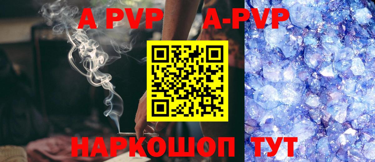 Alfa_PVP мука Славянск-на-Кубани