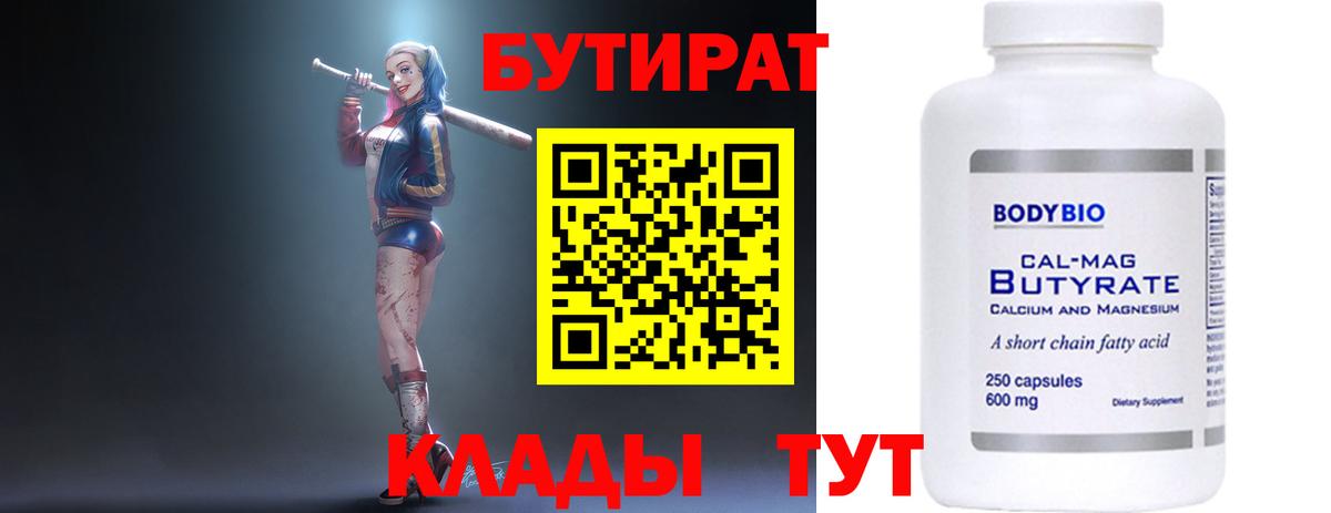 Мефедрон Славянск-на-Кубани