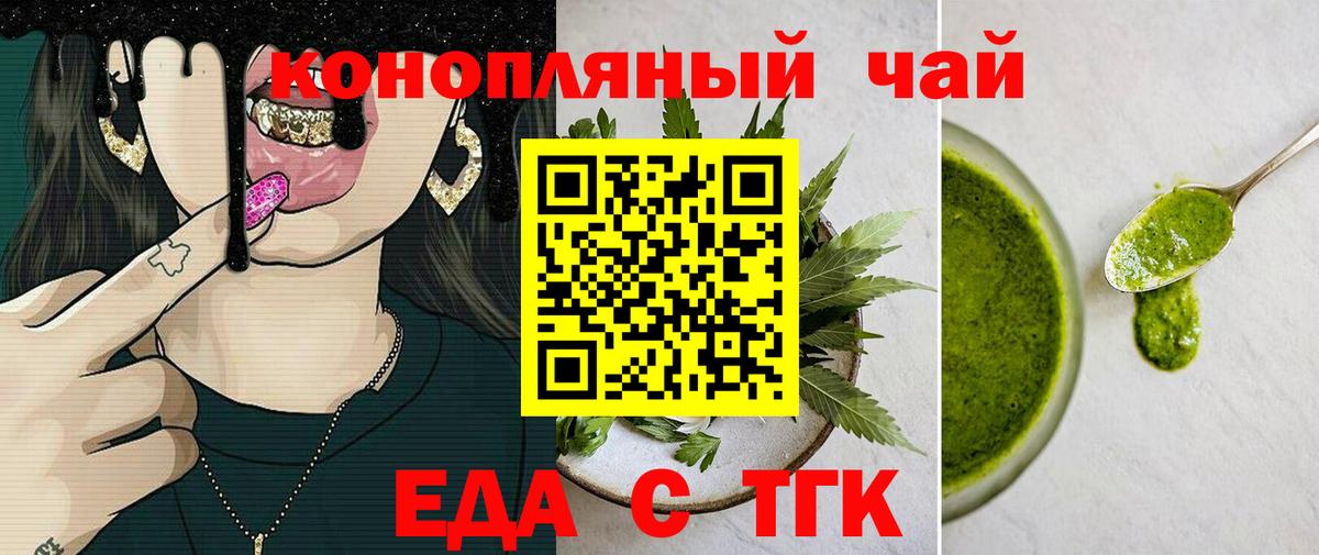 Славянск-на-Кубани  Марихуана  ЭКСТАЗИ  Вход с VPN  ГАШ  НБОМе  Меф   Гашиш 