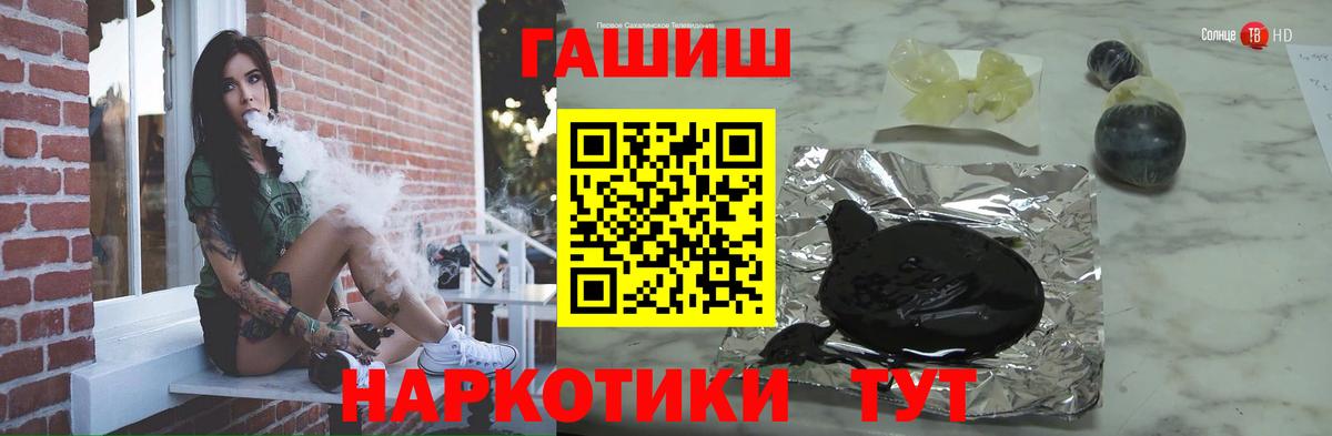 ГАШИШ Ice-O-Lator Славянск-на-Кубани