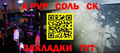 прущие крисы Шебекино