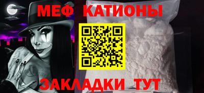 прущие крисы Шебекино