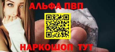 МДПВ Шелехов
