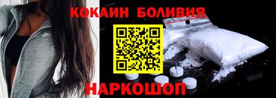 марки nbome Шахты