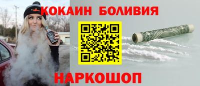 марки nbome Шахты