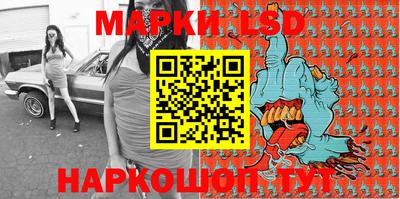 стаф Абинск