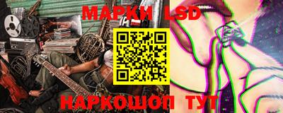 марки nbome Шахты
