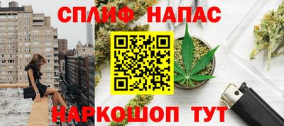 марки nbome Шахты