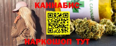 марки nbome Шахты