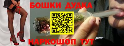 стаф Абинск