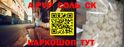 марки nbome Шахты