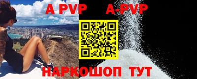 прущие крисы Шебекино