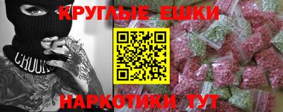 марки nbome Шахты