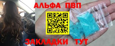 МДПВ Шелехов