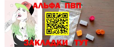 прущие крисы Шебекино