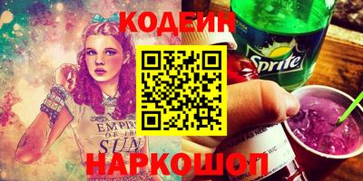 марки nbome Шахты