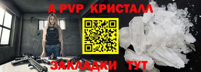 МДПВ Шелехов