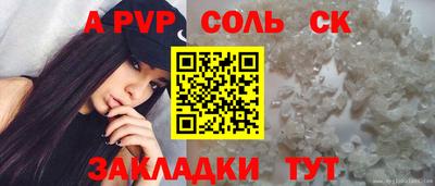 прущие крисы Шебекино