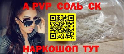 прущие крисы Шебекино