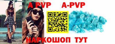 марки nbome Шахты
