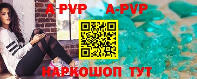 прущие крисы Шебекино