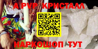 марки nbome Шахты