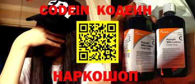 марки nbome Шахты