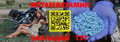 марки nbome Шахты