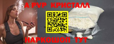 прущие крисы Шебекино