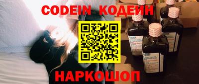 марки nbome Шахты