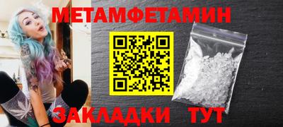 прущие крисы Шебекино