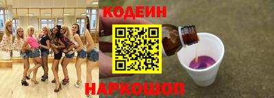 марки nbome Шахты