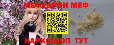 МДПВ Шелехов