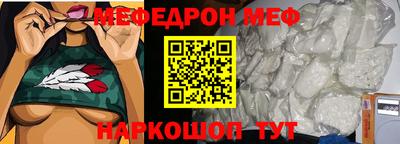 марки nbome Шахты