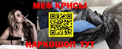 марки nbome Шахты