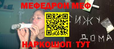 прущие крисы Шебекино