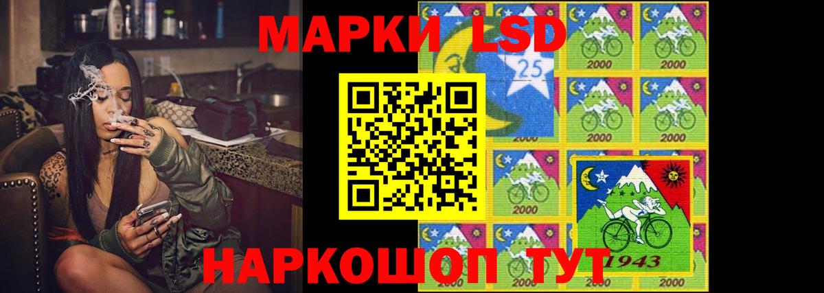 LSD-25 экстази кислота  Вход с VPN  Славянск-на-Кубани  LSD-25 экстази ecstasy 