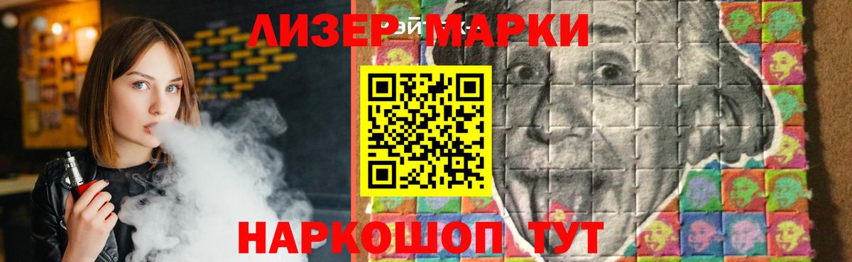 Лсд 25 экстази  Лсд 25 экстази ecstasy  Славянск-на-Кубани  LSD-25 экстази ecstasy 