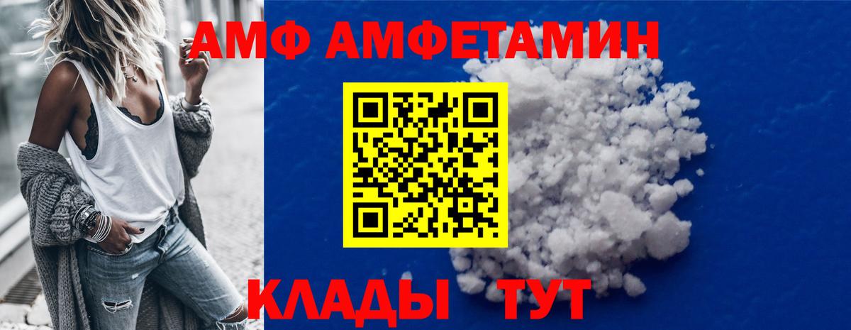Первитин витя Славянск-на-Кубани
