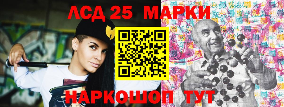 Марки N-bome  Славянск-на-Кубани  Марки 25I-NBOMe 1500мкг  что такое   Марки 25I-NBOMe 1500мкг 