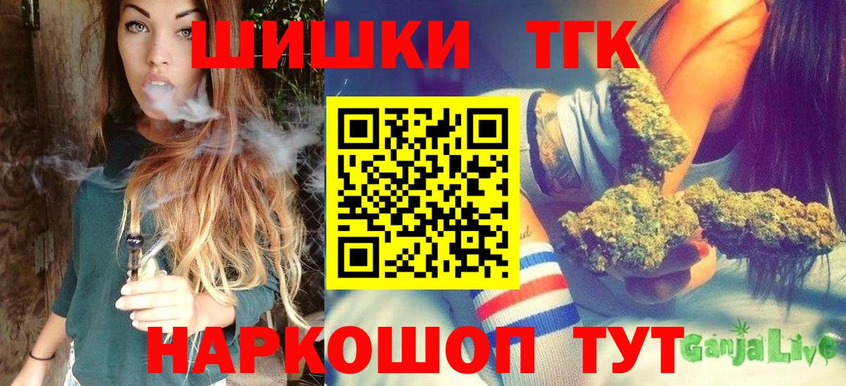 Шишки марихуана Bruce Banner Славянск-на-Кубани