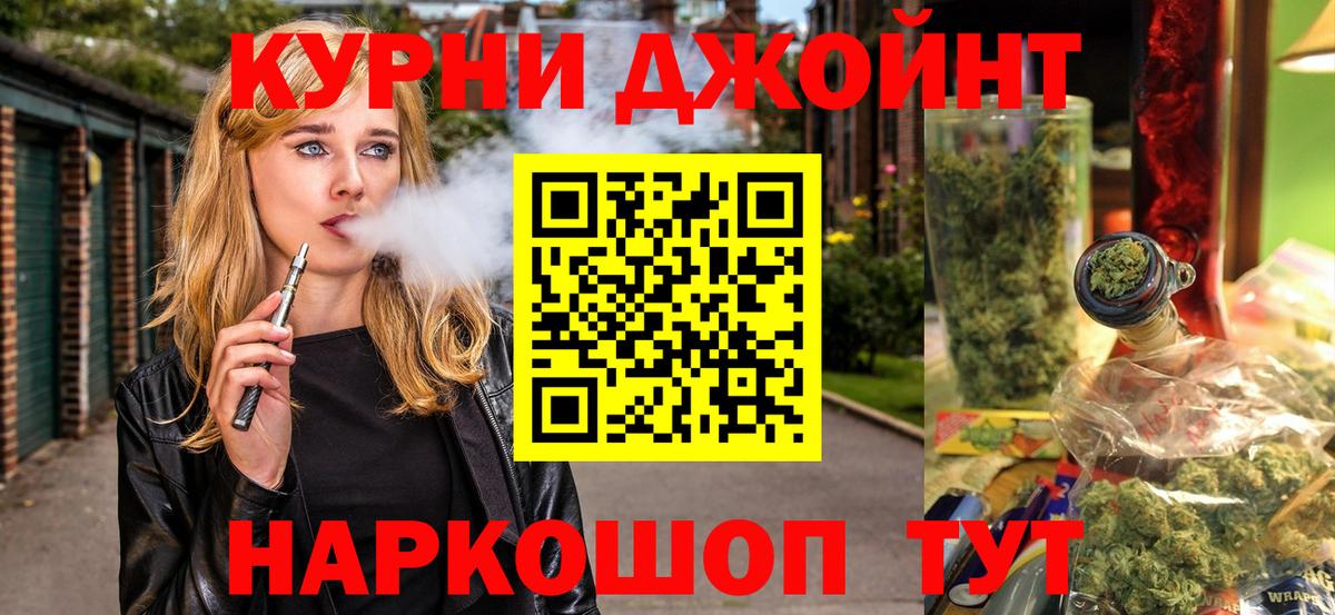 МАРИХУАНА MAZAR  Бошки марихуана марихуана  Славянск-на-Кубани  Вход с VPN 